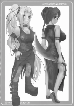 Page 25 of PM 11 In Nin Dorei | Indecent Ninja Slave