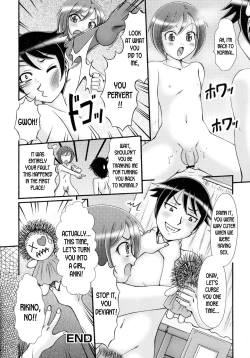Page 16 of Ore no Otouto ga Konna ni Kawaii Wake ga Nai | My Little Brother Can't be this Cute!