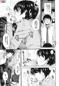 Page 138 of BorderLine