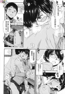 Page 141 of BorderLine