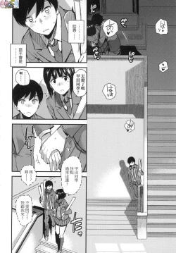 Page 157 of BorderLine