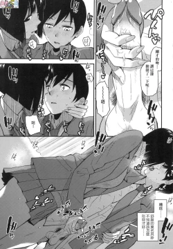 Page 162 of BorderLine