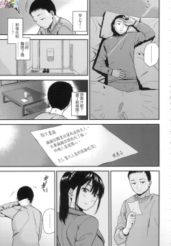 Page 24 of BorderLine