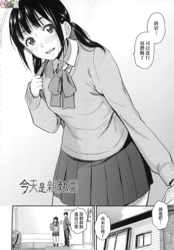 Page 49 of BorderLine