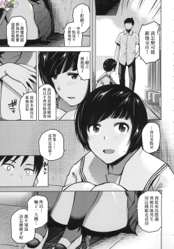 Page 74 of BorderLine