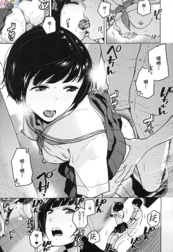 Page 84 of BorderLine