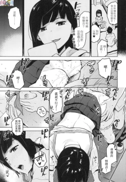 Page 86 of BorderLine