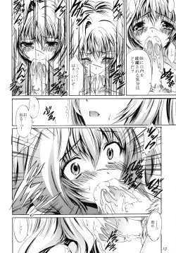 Page 10 of Yousei wa Setsuna ni Giru