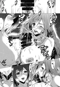 Page 9 of SCANDAL COLORS