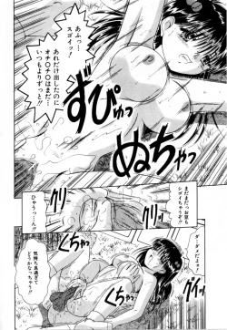 Page 105 of NURU NURU