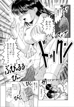 Page 106 of NURU NURU