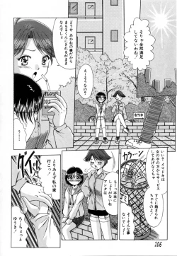 Page 111 of NURU NURU