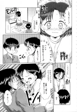 Page 130 of NURU NURU