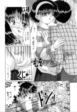 Page 141 of NURU NURU