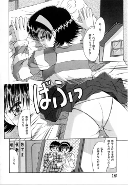 Page 143 of NURU NURU