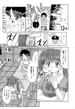 Page 158 of NURU NURU