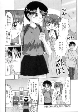 Page 171 of NURU NURU