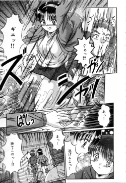 Page 28 of NURU NURU