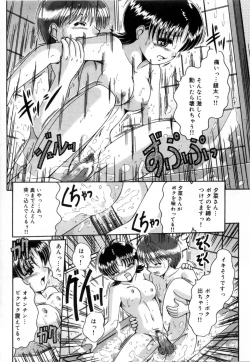 Page 39 of NURU NURU