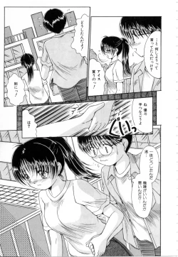 Page 46 of NURU NURU