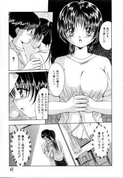 Page 48 of NURU NURU