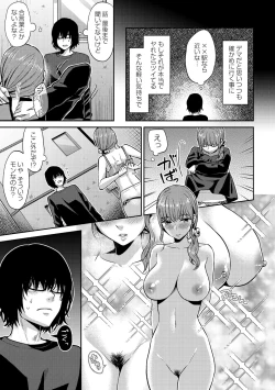 Page 30 of COMIC Masyo 2021-04