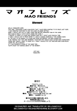 Page 25 of MAO FRIENDS