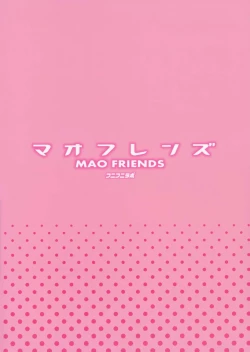 Page 26 of MAO FRIENDS
