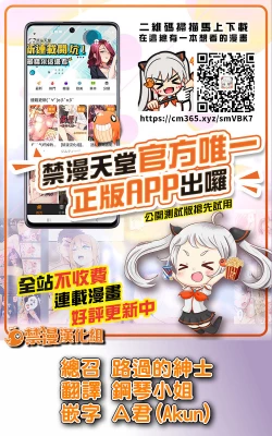 Page 135 of Panpan Travelers Hiroshima Shuudan Rape Ryokou Hen | 吃飯兼炒飯TRAVELERS～廣島集團強●旅行