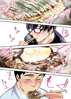 Page 18 of Panpan Travelers Hiroshima Shuudan Rape Ryokou Hen | 吃飯兼炒飯TRAVELERS～廣島集團強●旅行