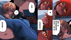 Page 2 of Clytie van Gogh Full Color Comic