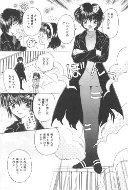 Page 157 of Michiru Tsuki