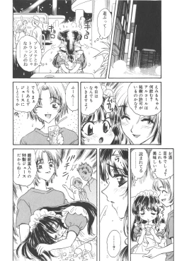 Page 62 of Michiru Tsuki