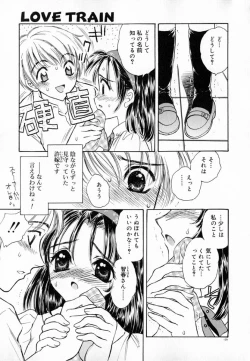 Page 115 of Meikyuu no Bara