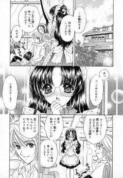 Page 27 of Meikyuu no Bara