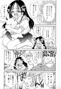 Page 43 of Meikyuu no Bara