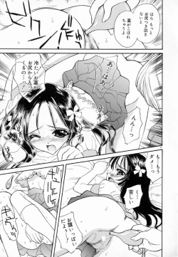 Page 53 of Meikyuu no Bara