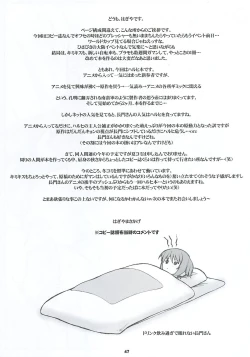 Page 46 of RARE HEROES