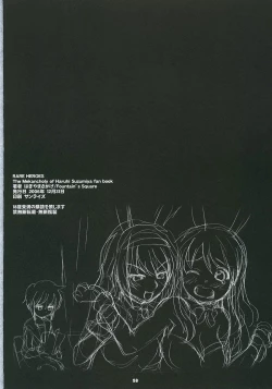 Page 57 of RARE HEROES