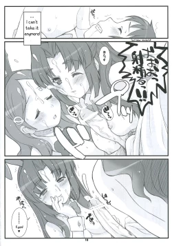 Page 9 of RARE HEROES