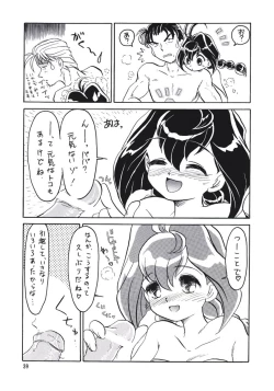 Page 38 of PLUS-Y Vol. 24