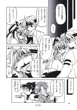 Page 49 of PLUS-Y Vol. 24