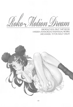 Page 2 of Roko-Motion Dream
