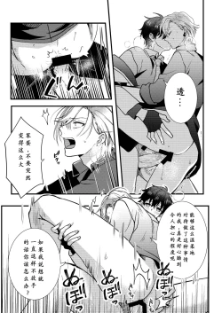 Page 46 of BOY x BOY IDOL COLLECTION! | 男男爱豆搜罗！