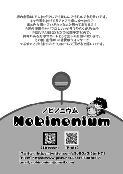 Page 62 of BOY x BOY IDOL COLLECTION! | 男男爱豆搜罗！