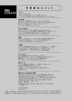 Page 82 of BOY x BOY IDOL COLLECTION! | 男男爱豆搜罗！