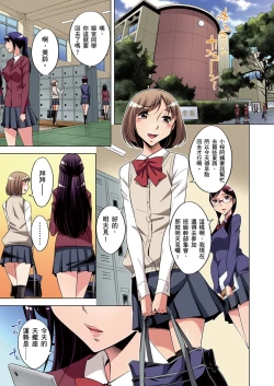 Page 152 of Zetsumetsu Kigu Danshi ~ Boku no Kokan ga Nerawareru Wake | 瀕臨絕種的男子～所有人都在覬覦我的小弟弟 Ch.1-21