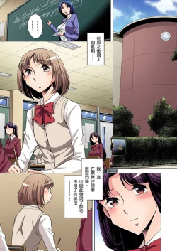 Page 177 of Zetsumetsu Kigu Danshi ~ Boku no Kokan ga Nerawareru Wake | 瀕臨絕種的男子～所有人都在覬覦我的小弟弟 Ch.1-21