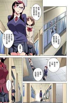 Page 181 of Zetsumetsu Kigu Danshi ~ Boku no Kokan ga Nerawareru Wake | 瀕臨絕種的男子～所有人都在覬覦我的小弟弟 Ch.1-21