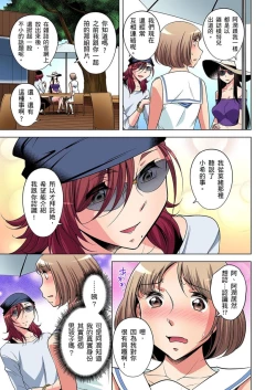 Page 287 of Zetsumetsu Kigu Danshi ~ Boku no Kokan ga Nerawareru Wake | 瀕臨絕種的男子～所有人都在覬覦我的小弟弟 Ch.1-21